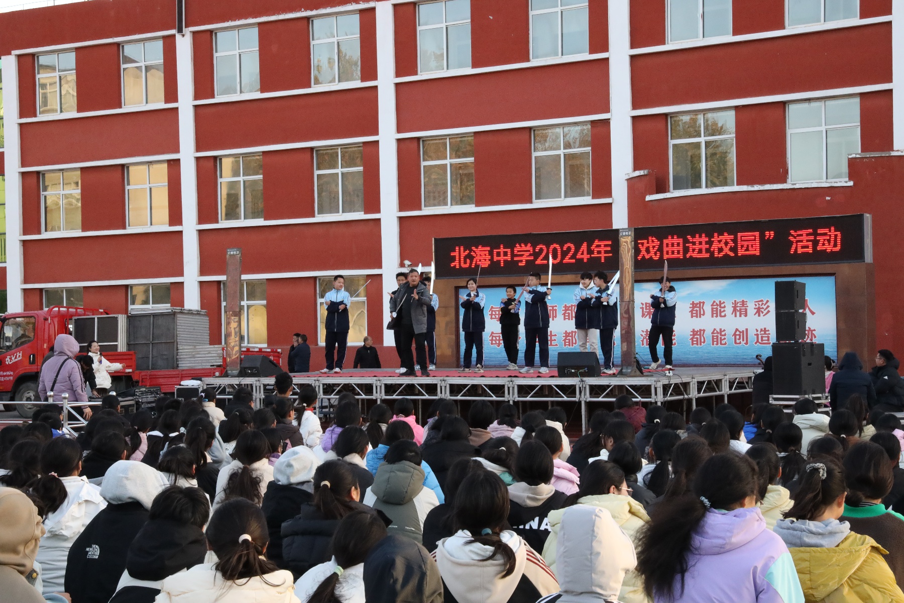 11月27日，济源示范区戏曲进校园，一场震撼心灵的戏曲盛宴即将上演  第2张