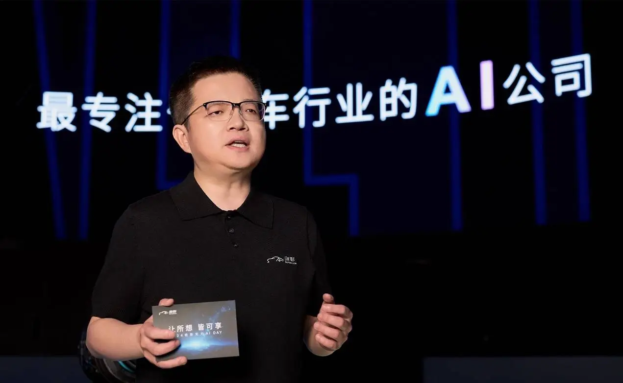 商汤绝影：让智能汽车拥有有趣的灵魂，携手共赢领航未来  第1张
