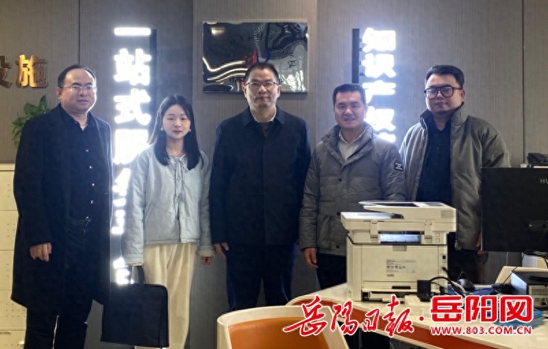 高校专家亲临岳阳，化工新材料知识产权转移转化迎来新突破