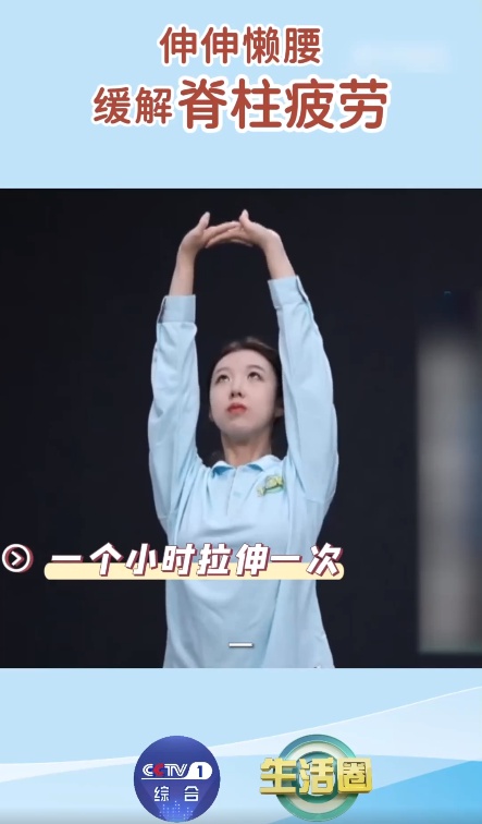 侧躺刷手机危害大揭秘：如何避免斜视和肩颈腰损伤？专家教你正确姿势