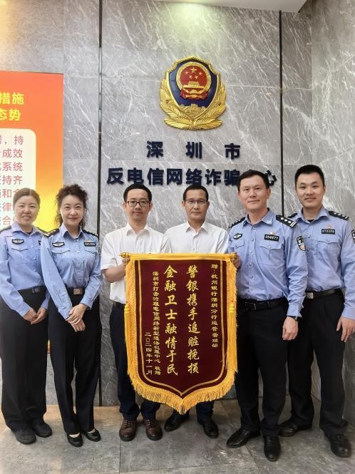 守护钱袋子！杭州银行深圳分行线上线下齐发力，全方位反诈宣传体系震撼来袭  第5张