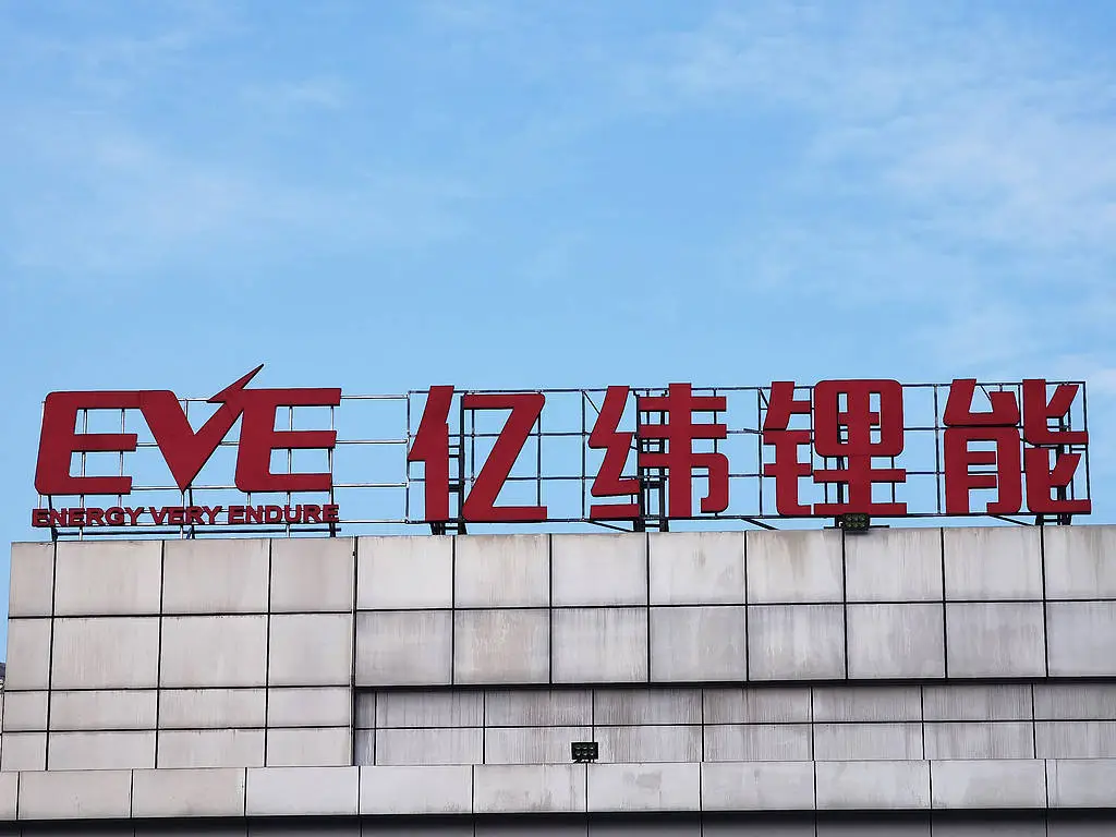 锂电池行业巨变：亿纬锂能董事长揭秘未来发展新趋势  第1张