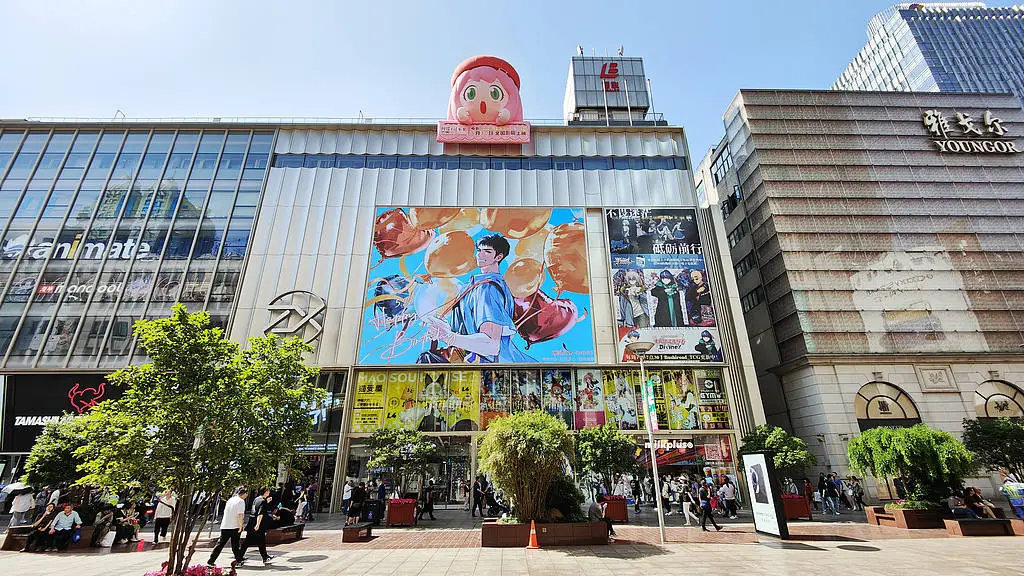 谷子经济概念股分化，二次元文化如何影响市场？