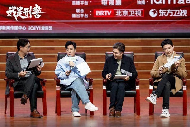 我是刑警发布会现场直击：于和伟揭秘三十年刑侦生涯，老中青三代刑警的荣耀与传承  第1张