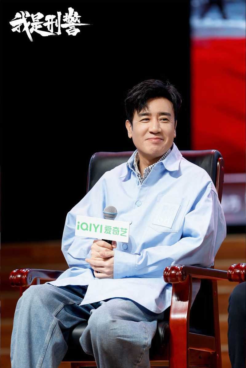 我是刑警发布会现场直击：于和伟揭秘三十年刑侦生涯，老中青三代刑警的荣耀与传承  第2张