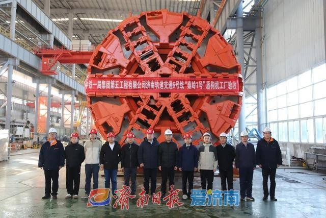 揭秘济南地铁6号线施工神器：秦岭1号盾构机如何征服复杂地质，确保高效安全  第2张