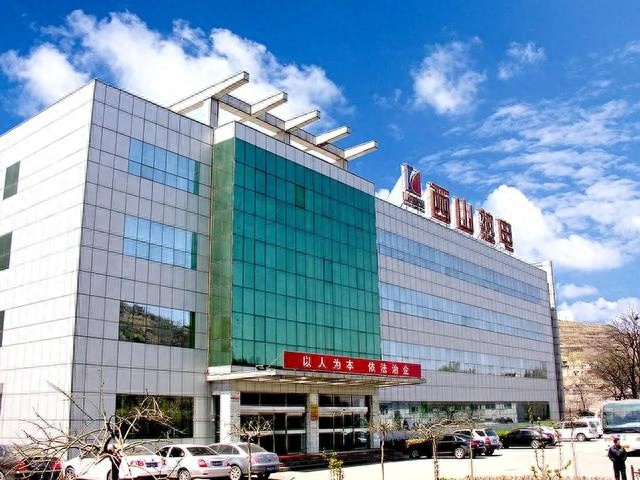 太原市民的温暖记忆：西山热电20年燃煤机组关停，蓝天与温暖并重的新篇章  第1张