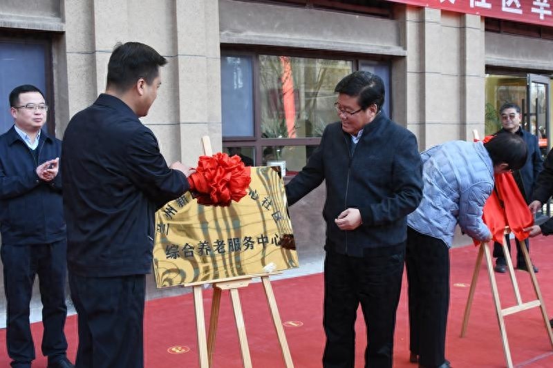 惊！兰州新区新模式：养老中心揭牌，提供一站式综合服务