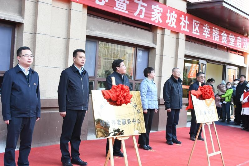 惊！兰州新区新模式：养老中心揭牌，提供一站式综合服务  第2张