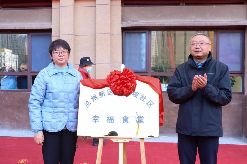惊！兰州新区新模式：养老中心揭牌，提供一站式综合服务  第3张