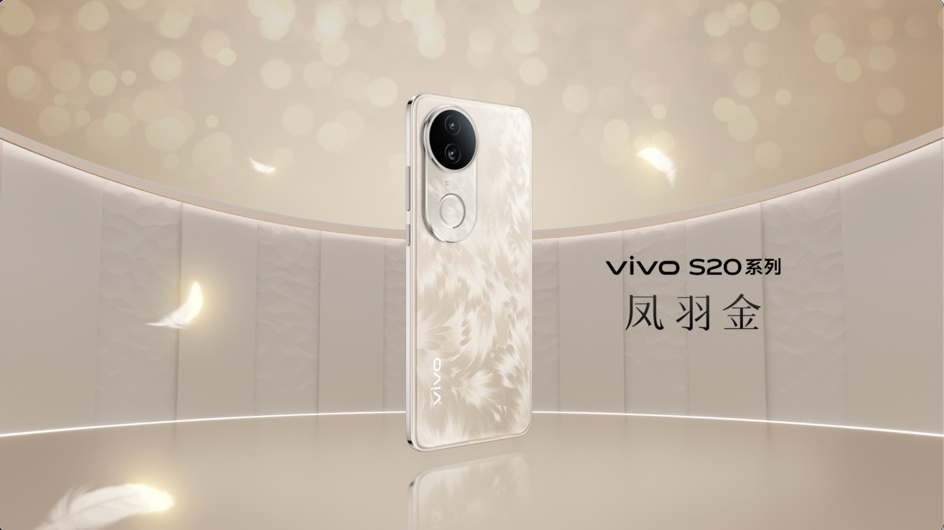 vivo S20系列震撼发布：美学旗舰全面升级，年轻人的音乐节神器即将开售  第3张