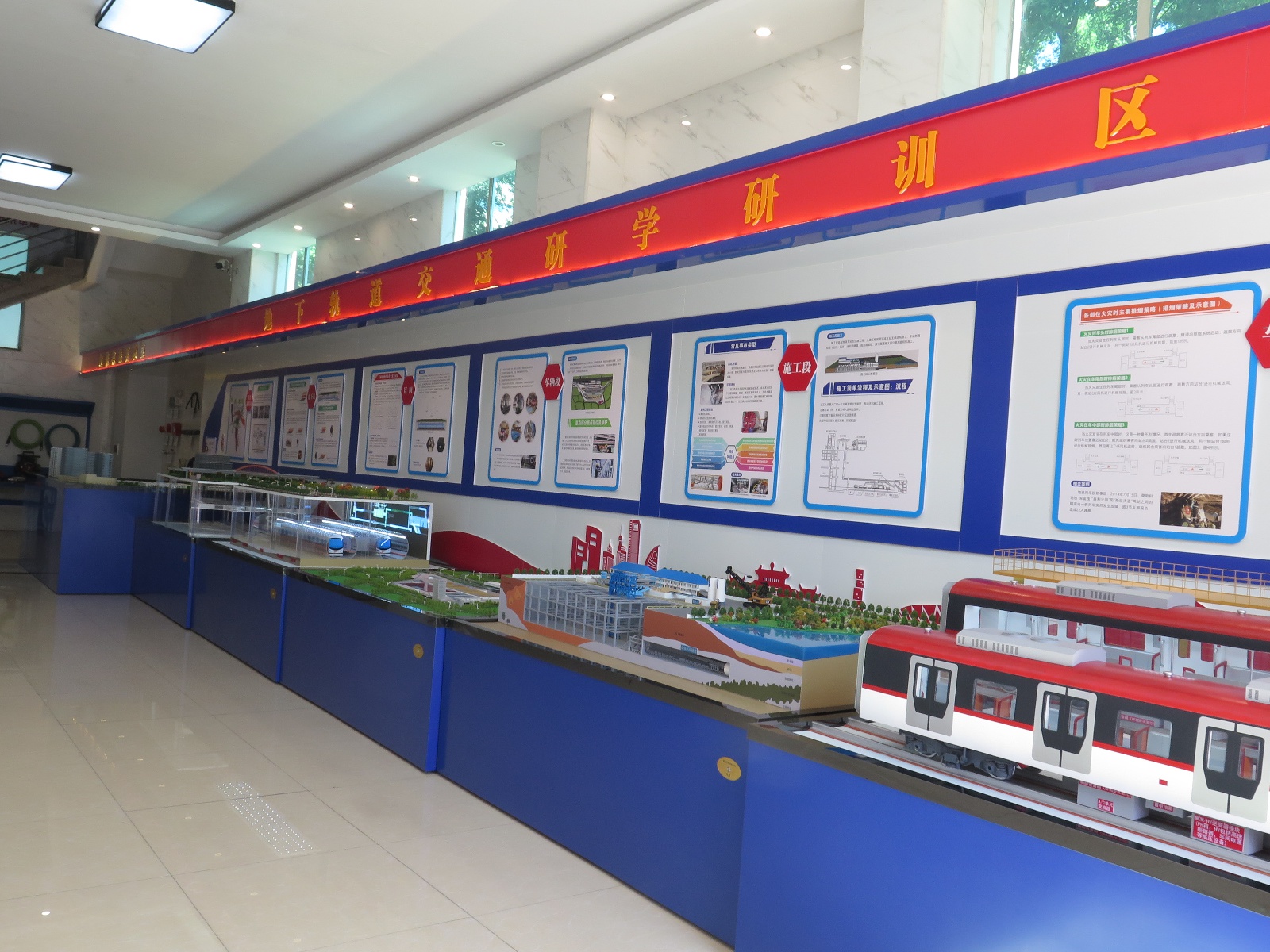 佛山地铁安全管理与救援研究院揭牌，三大区域展示区震撼亮相，共筑安全新防线  第4张
