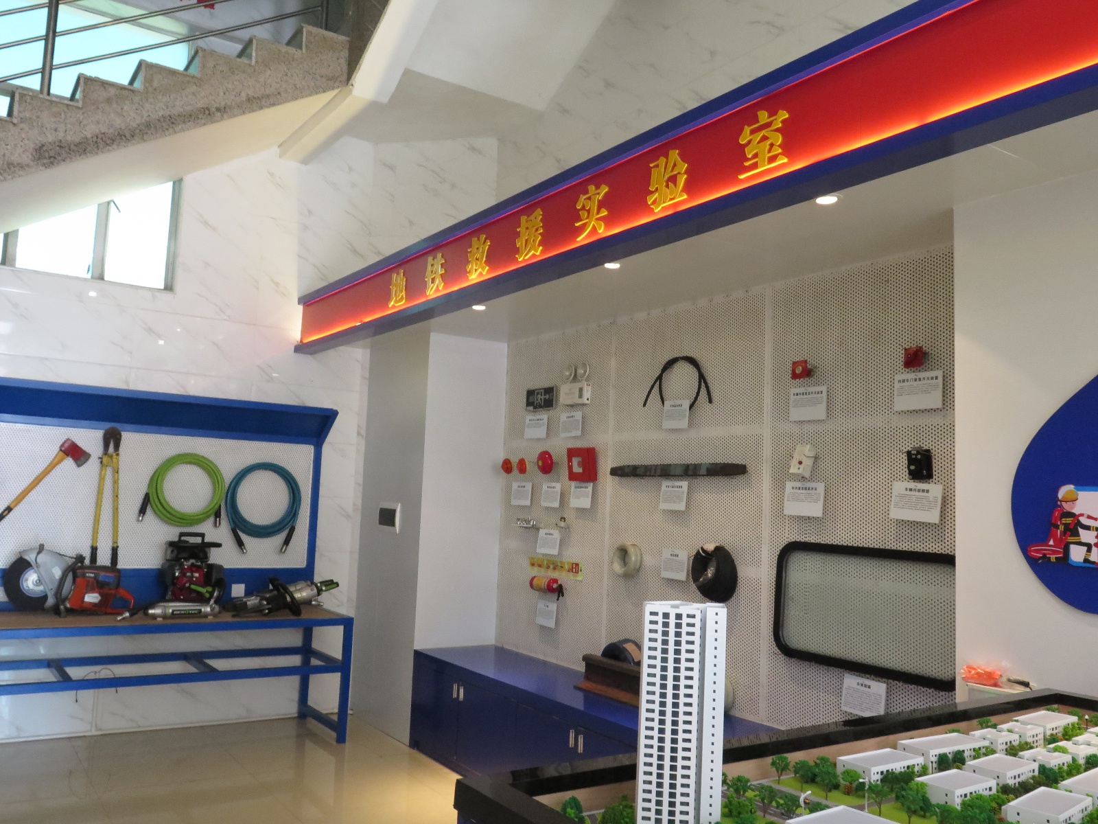 佛山地铁安全管理与救援研究院揭牌，三大区域展示区震撼亮相，共筑安全新防线  第5张