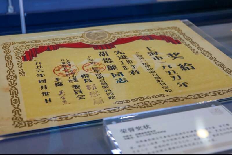 胡懋廉教授诞辰125周年：耳鼻喉科学奠基人的传奇一生与不朽精神传承  第3张