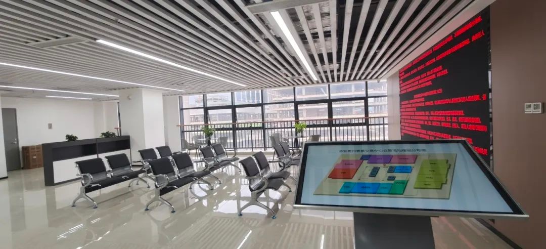 揭秘多彩贵州要素交易中心：一站式服务，零门槛交易，数字化智慧交易新标杆  第2张