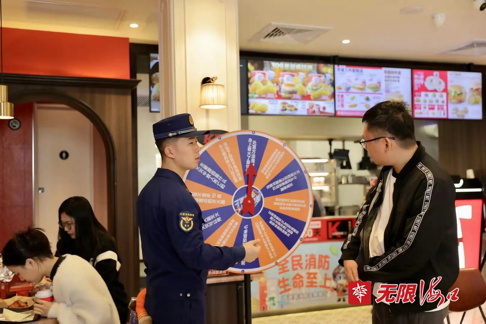 11月28日海口骑楼肯德基变身消防主题餐厅，南洋风情与安全教育完美融合  第4张