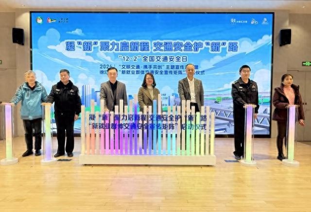 2024年徐汇区文明交通·携手共创：骑手小哥的交通安全新篇章  第1张
