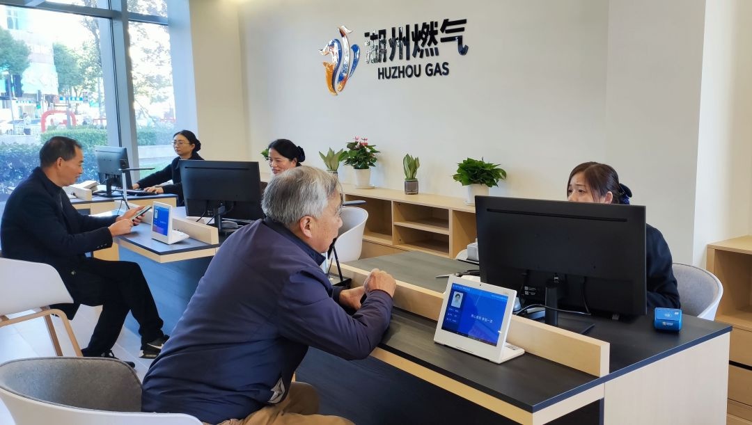 湖州燃气体验馆：一站式服务，不仅能办业务，还能DIY咖啡茶饮，幸福厨房等你来体验  第2张