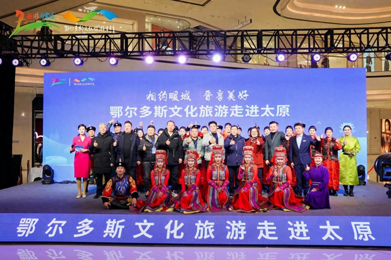 揭秘鄂尔多斯：太原路演活动惊艳亮相，冬季旅游新热点等你来探索