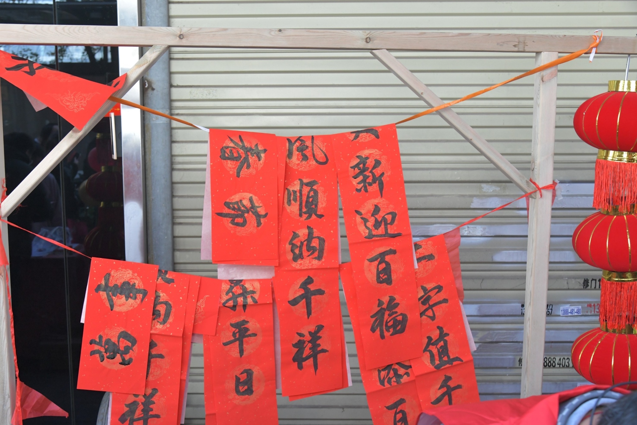 昆明书法家现场挥毫送福，春联红纸勾勒浓浓年味，你收到了吗？  第3张