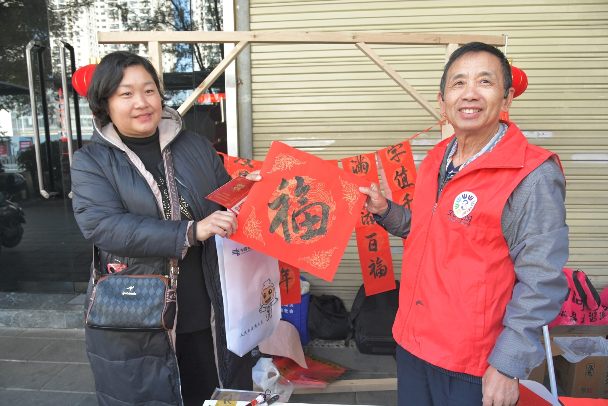 昆明书法家现场挥毫送福，春联红纸勾勒浓浓年味，你收到了吗？  第7张