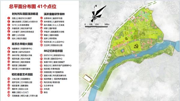南安市康美镇梅元村：千亩土地整治如火如荼，打造一廊五片区生态振兴新篇章  第2张