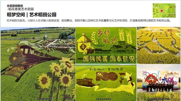 南安市康美镇梅元村：千亩土地整治如火如荼，打造一廊五片区生态振兴新篇章  第3张