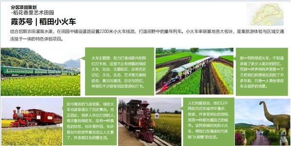 南安市康美镇梅元村：千亩土地整治如火如荼，打造一廊五片区生态振兴新篇章  第4张