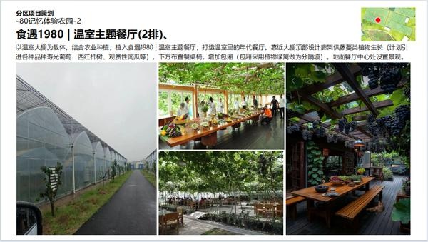 南安市康美镇梅元村：千亩土地整治如火如荼，打造一廊五片区生态振兴新篇章  第6张