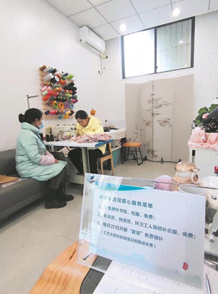 每月20日，津邻生活馆的爱心织补日，王琴用双手温暖邻里心  第1张