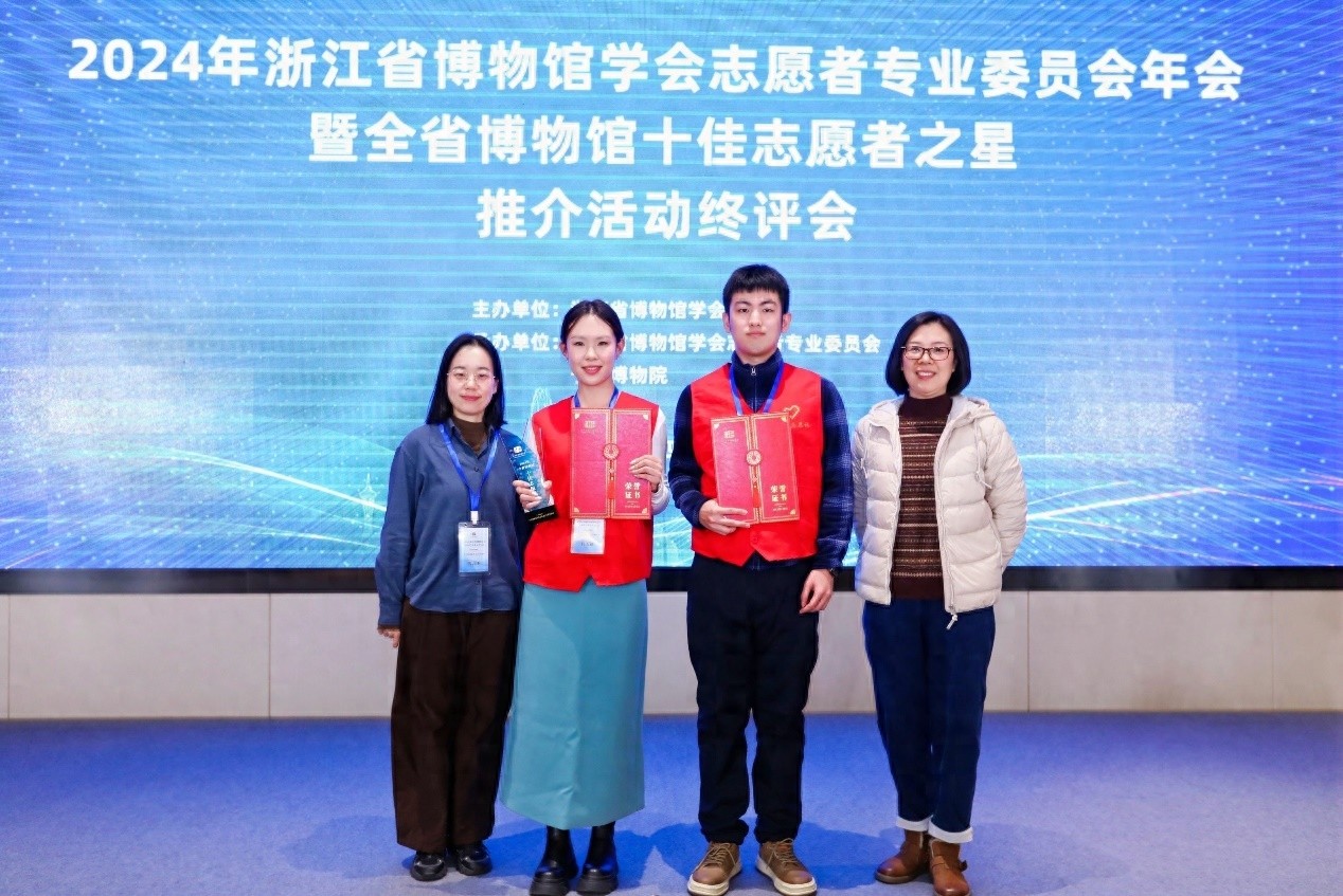 舟山博物馆学雷锋志愿服务队：673名志愿者，24125.4小时服务，如何成为全省十佳？  第1张