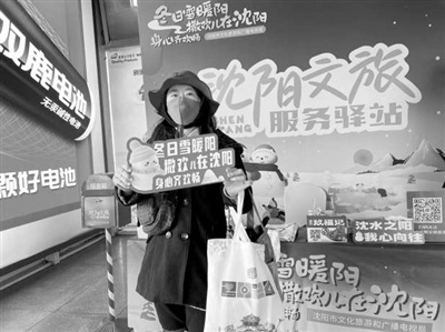 沈阳冬日暖心服务大揭秘：2025年元旦前，这些御寒装备免费等你来体验  第1张