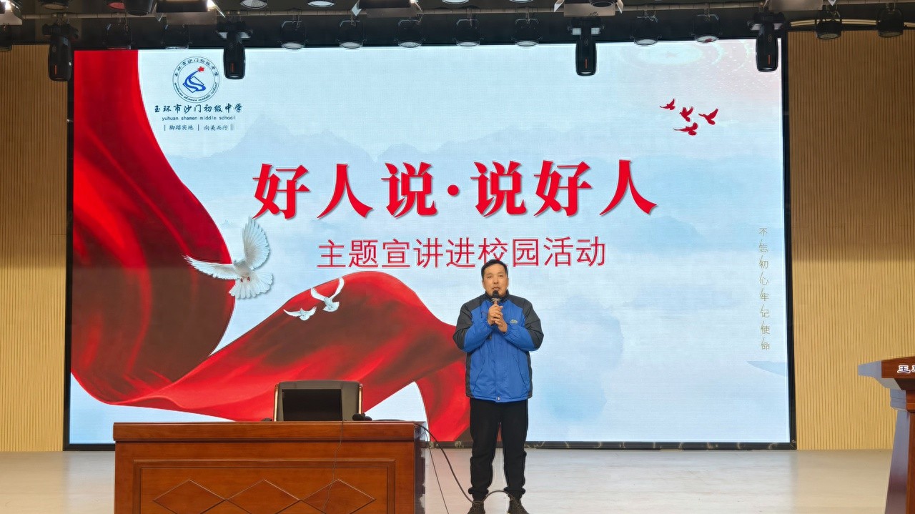 37年热水瓶背后的温暖故事：张金华父子如何用真心传递人间大爱