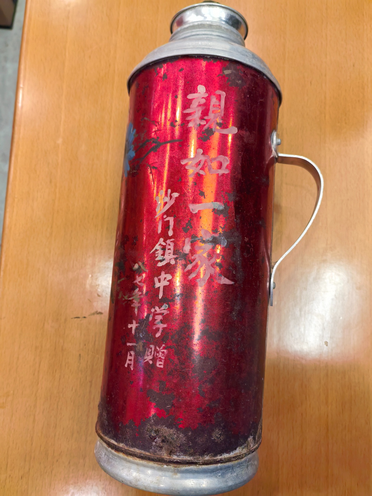 37年热水瓶背后的温暖故事：张金华父子如何用真心传递人间大爱  第2张