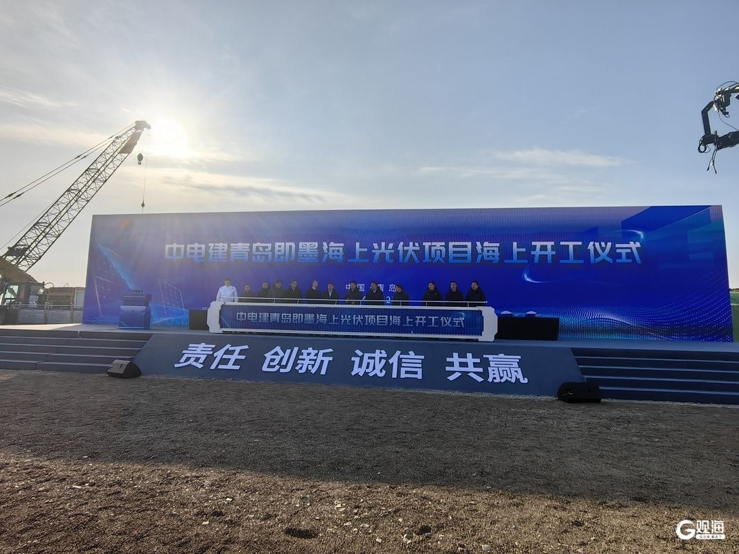 2024年青岛交通大变革：低空经济、公交优化、空中快线、海上光伏，你准备好了吗？  第3张