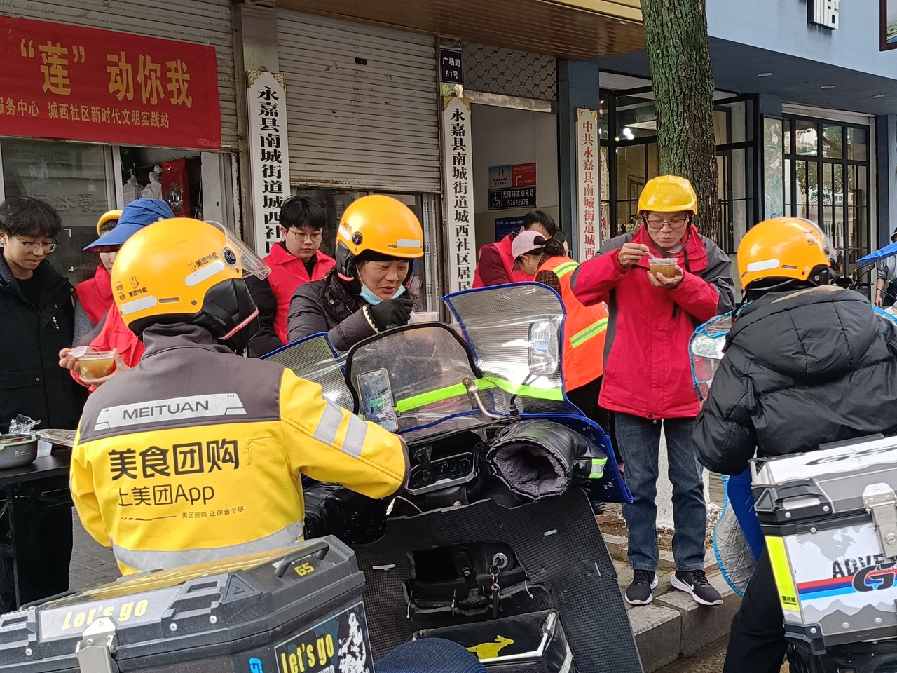 冬日暖心行动：永嘉县如何让快递外卖小哥感受到家的温暖？  第2张
