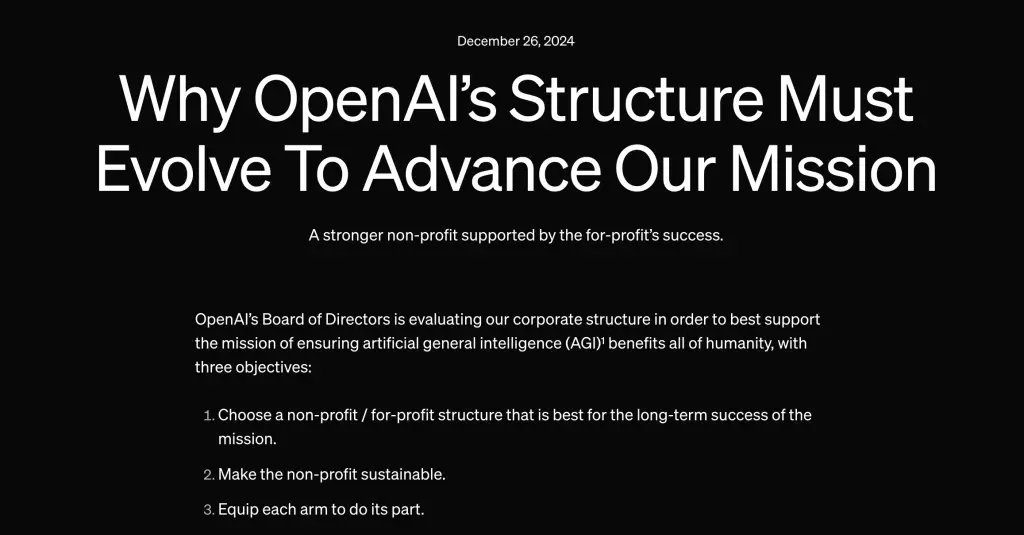 OpenAI大动作！为何调整公司结构？揭秘其如何确保AGI造福全人类  第2张