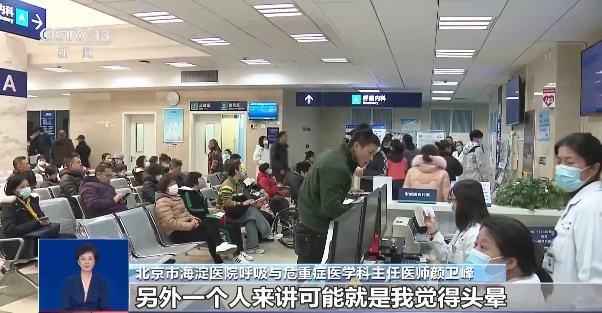 流感季节来袭！专家揭秘今年流感病毒为何比往年更凶猛，如何有效预防？  第3张