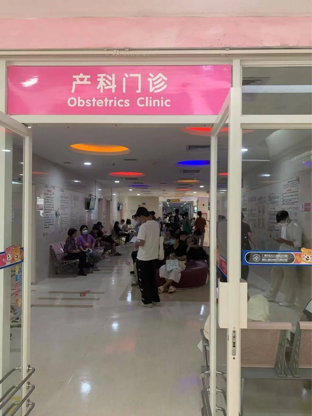 2024年分娩量逆势飙升！江西省妇幼保健院年分娩量破3万例，创历史新高  第2张