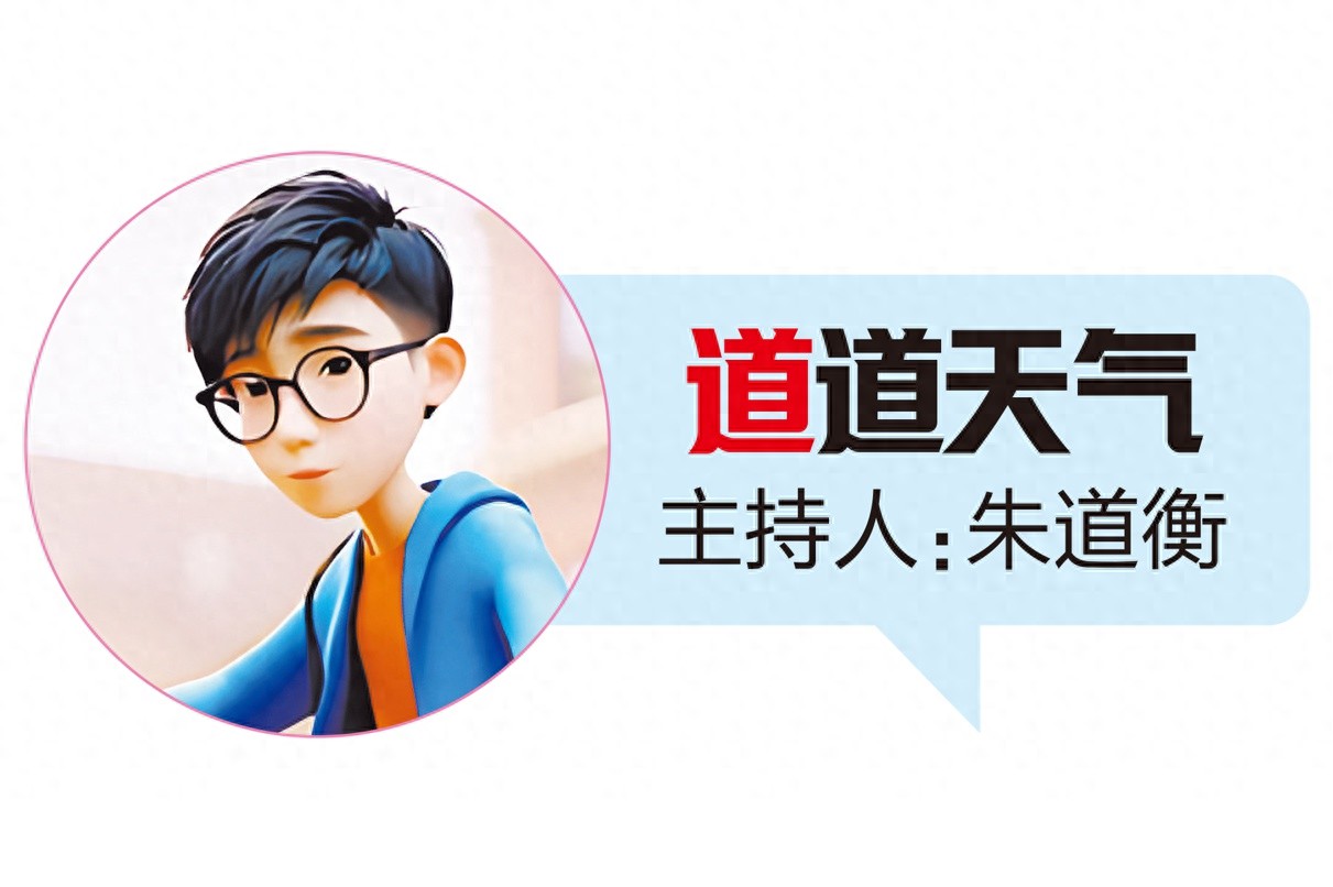 冷空气来袭，厦门气温骤降！未来几天晴好天气，但气温起伏不定，你准备好了吗？  第1张