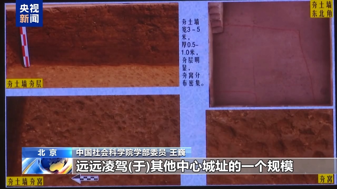考古新发现：二里头遗址围墙拐角揭示夏商文明之谜，90年发掘仍在继续  第4张