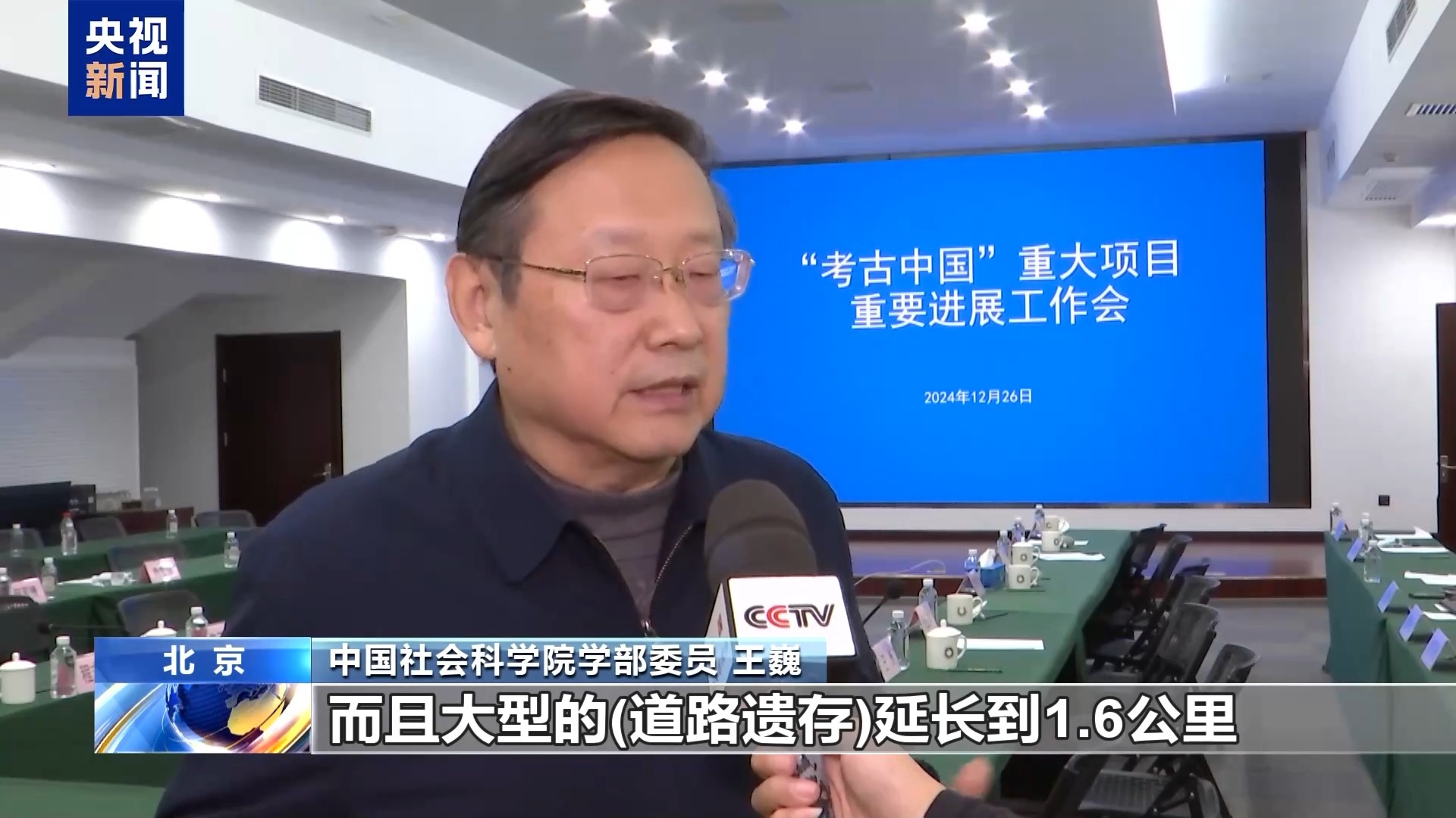 考古新发现：二里头遗址围墙拐角揭示夏商文明之谜，90年发掘仍在继续  第5张