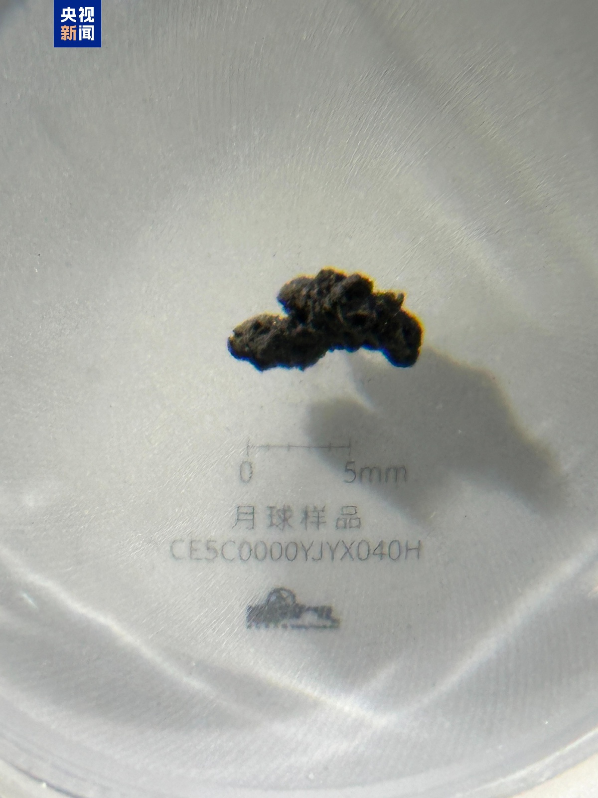 嫦娥五号月球样品展震撼开幕，带你近距离探索月球的神秘世界  第4张