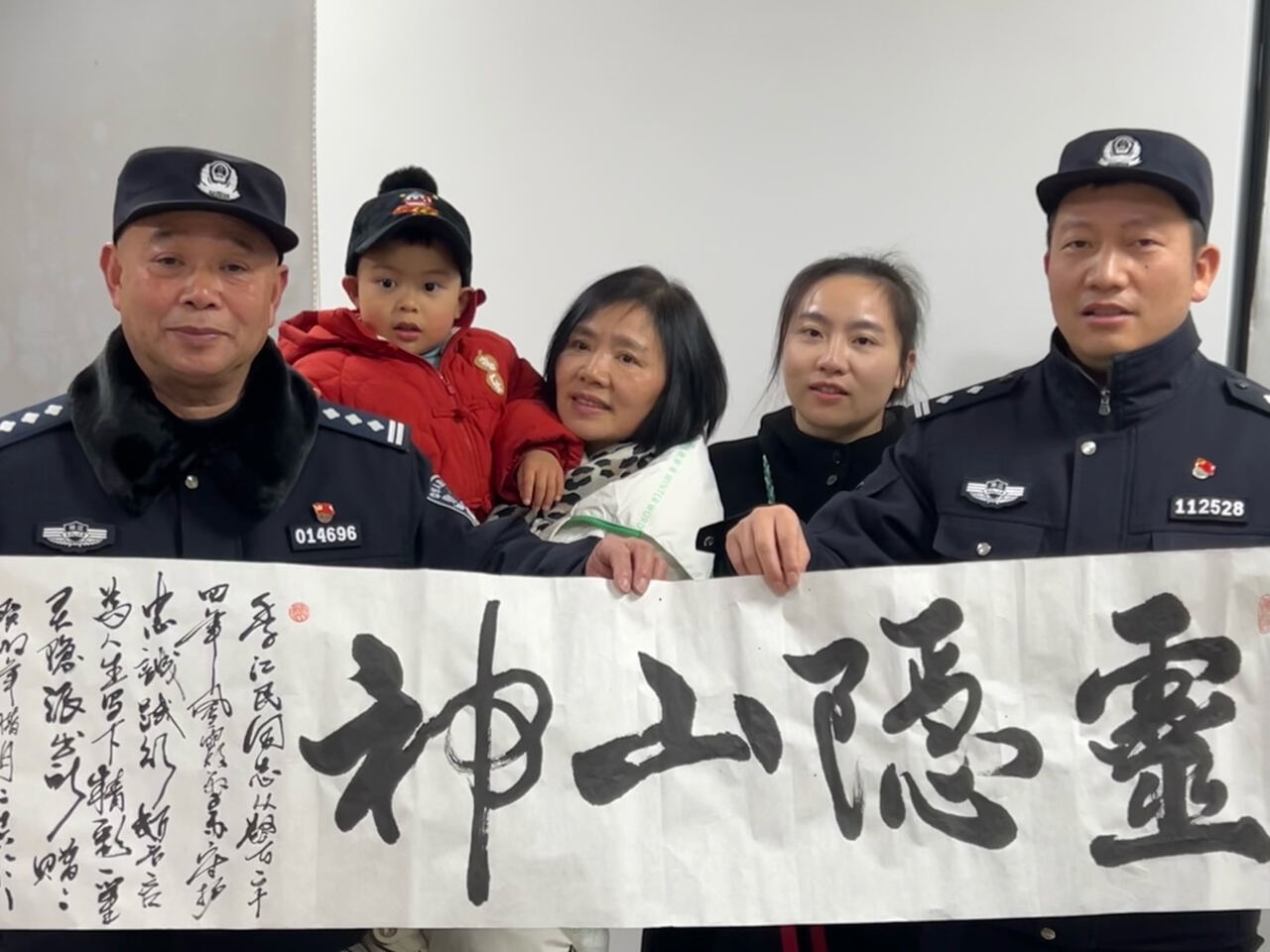 从警岁月铸忠诚,15位老民警荣休,8名新警拜师传承警魂 第3张 从警岁月铸忠诚,15位老民警荣休,8名新警拜师传承警魂 第3张