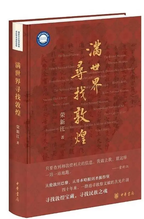 黑羊与灰鹰：一本带你穿越巴尔干六百年历史的探索之旅  第4张