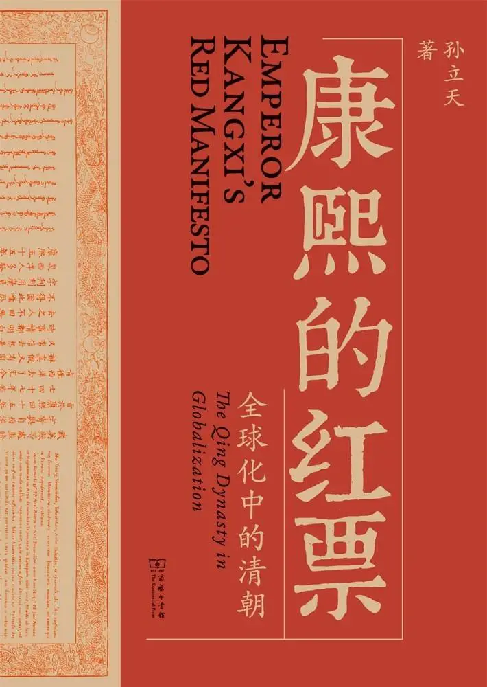 黑羊与灰鹰：一本带你穿越巴尔干六百年历史的探索之旅  第8张