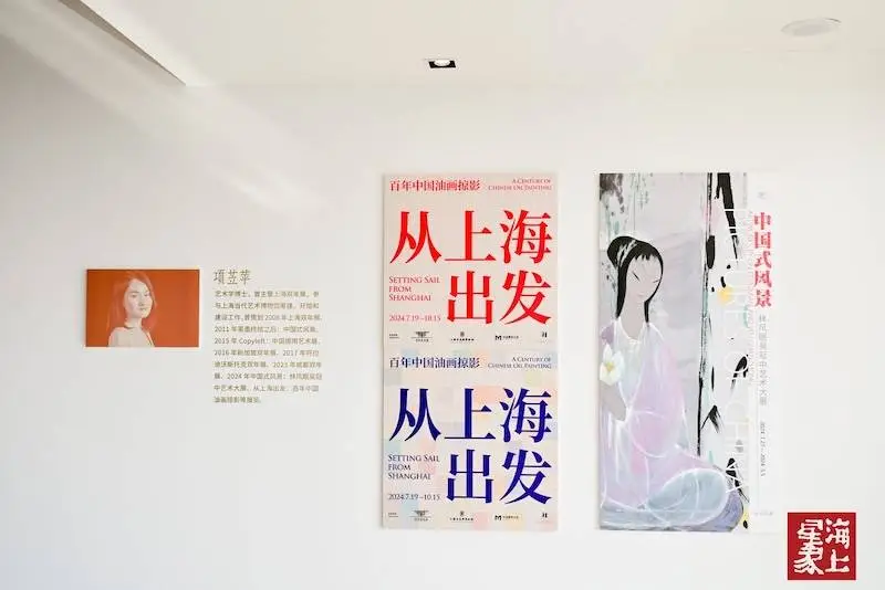 澄怀观道，卧以游之：松江云间会堂如何通过艺术展览传承江南文化？  第3张