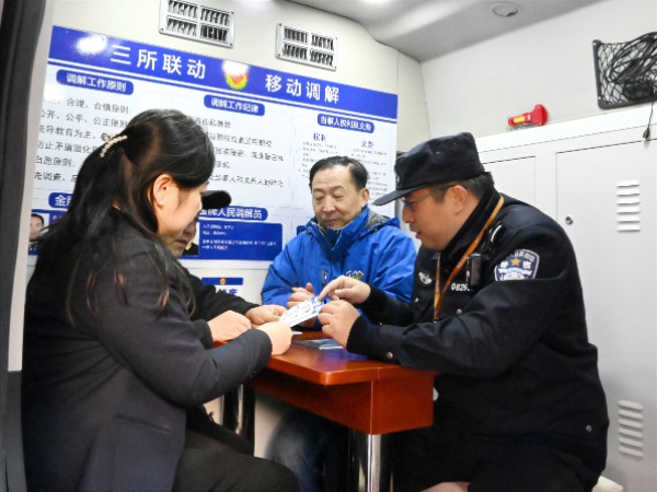 浦东公安创新调解模式：移动调解车亮相九六广场，矛盾化解更高效  第2张