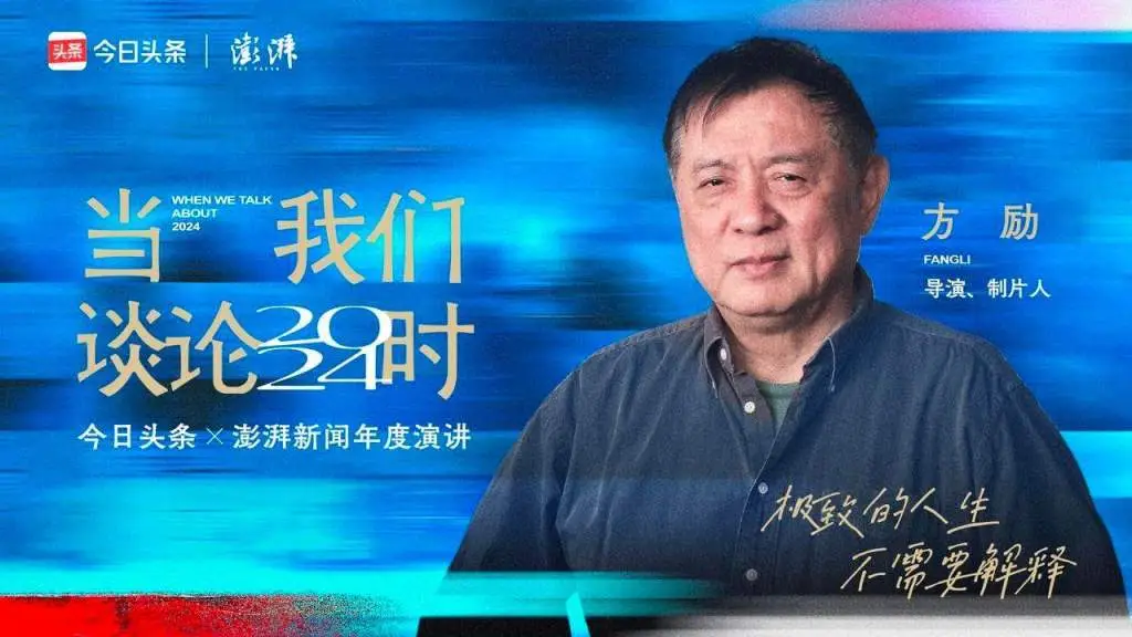 2024年末重磅！张雨霏、曾美慧孜等大咖齐聚东方艺术中心，带你探寻生命历险中的答案