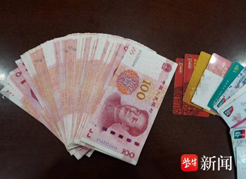 南京洪武路派出所民警迅速行动，为看病老人找回万元救命钱